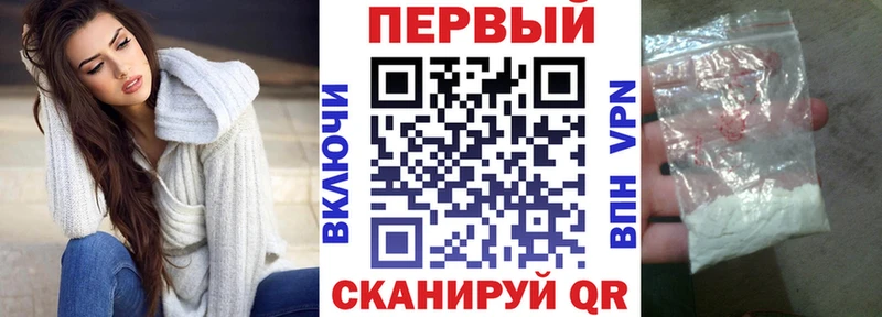 мориарти Telegram  Белогорск  АМФЕТАМИН Розовый 