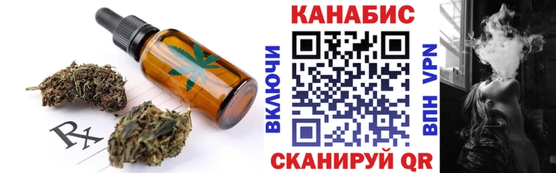 Cannafood марихуана  OMG ссылка  Белогорск 