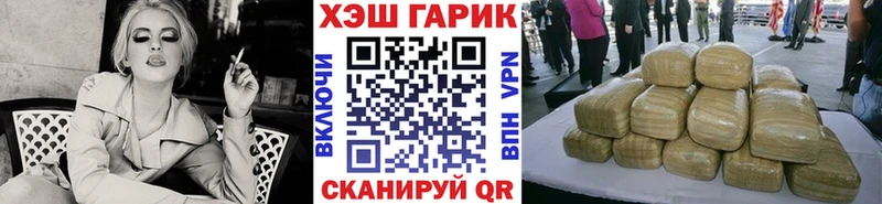 это как зайти  Белогорск  ГАШИШ Cannabis  ОМГ ОМГ tor 
