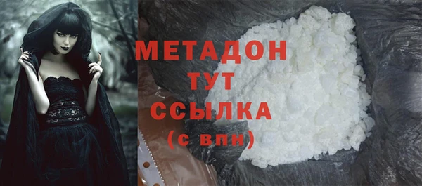 гашик Арсеньев