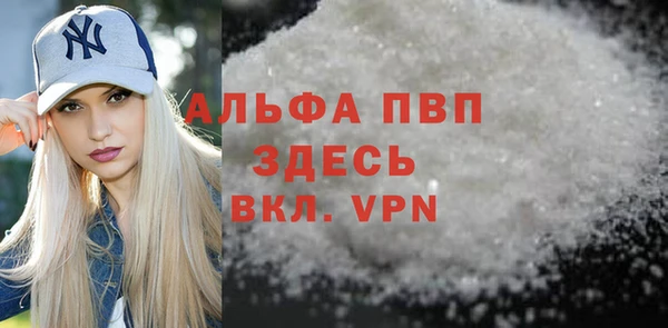 винт Армянск