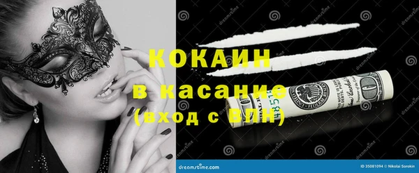 винт Армянск
