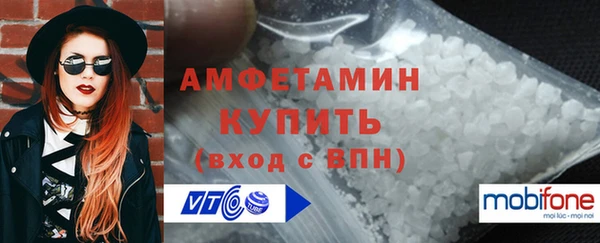 винт Армянск