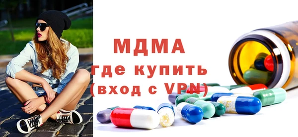 винт Армянск