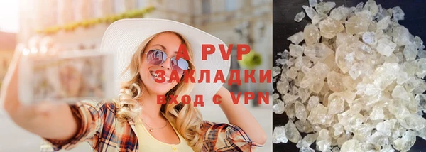 винт Армянск