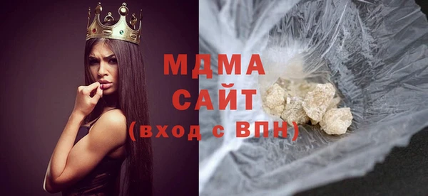 mdma Аркадак