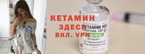 винт Армянск
