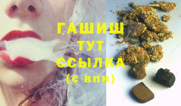 винт Армянск