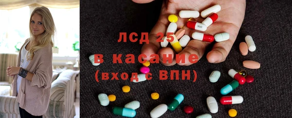винт Армянск