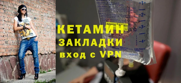 винт Армянск