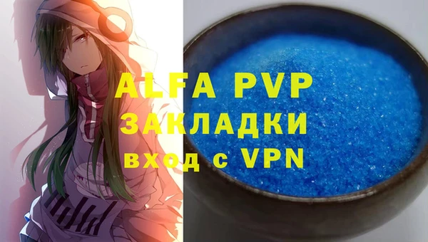 винт Армянск