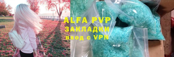 винт Армянск