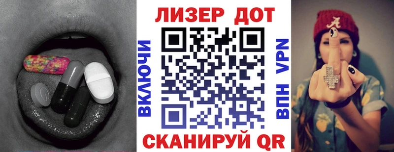 Лсд 25 экстази кислота  Белогорск 