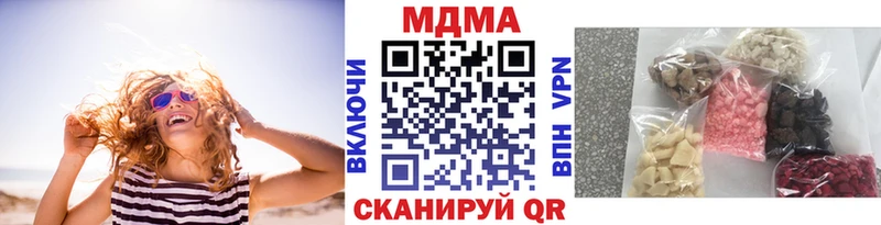 MDMA Molly  купить  цена  Белогорск 