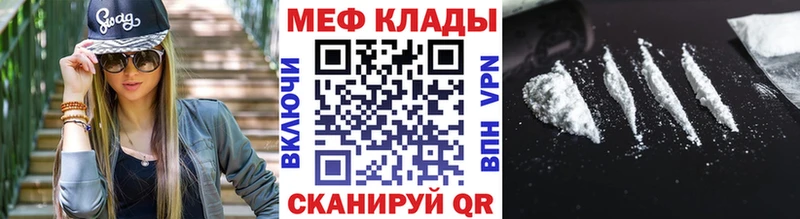 ОМГ ОМГ сайт  Белогорск  Меф VHQ  купить  