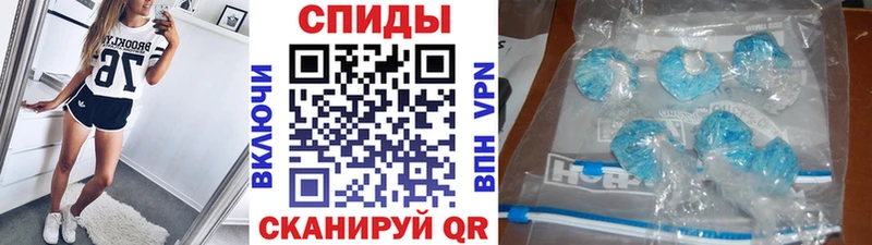 Метамфетамин Methamphetamine  Белогорск 
