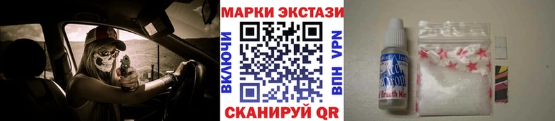 закладки  Белогорск  Наркотические марки 1,8мг 