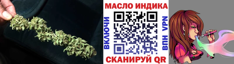 Дистиллят ТГК гашишное масло  Белогорск 