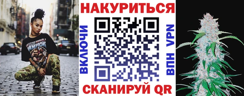 наркота  кракен как войти  Бошки марихуана тримм  Белогорск 